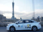 随着竞争加剧，无人驾驶汽车初创公司 WeRide 与中国主要汽车制造商 GAC 合作开发机器人出租车 2021 年 11 月 18 日星期四出版美国东部时间凌晨 1:19