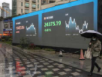 尽管市场下跌，全球投资者仍抢购中国股票